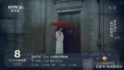 暮雨直播