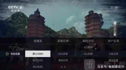 暮雨直播