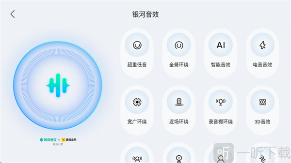 滑动查看更多功能页面