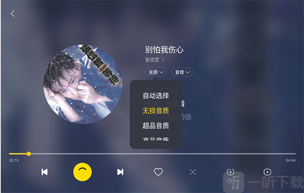 酷我新时代