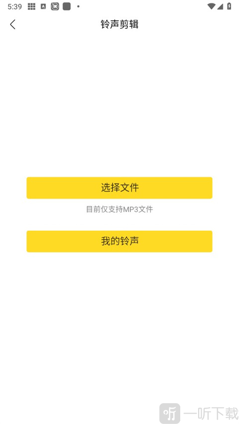 酷我新时代