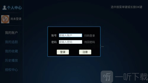 风云TV电视直播