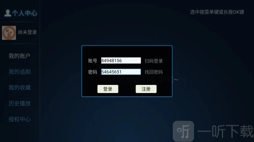 风云TV电视直播