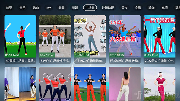 哈基咪音乐曲目分类浏览页面