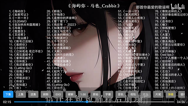 哈基咪音乐全屏播放效果
