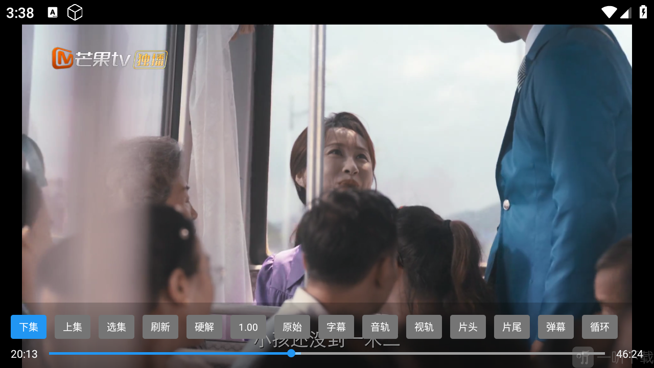 小凯TV全屏播放画面