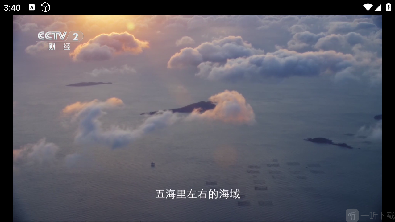 电视频道正常直播播放画面