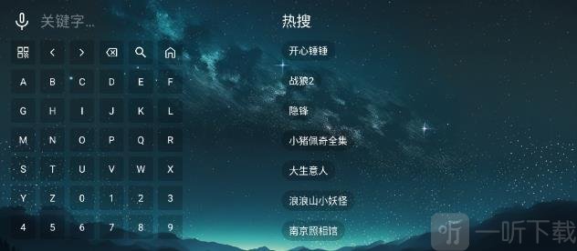 拾光离线TV