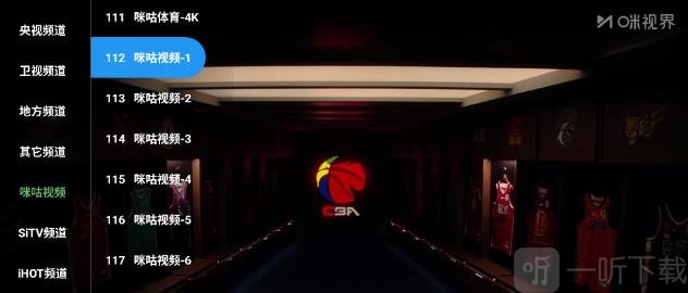 拾光离线TV