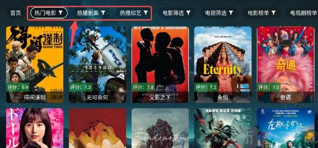 拾光离线TV
