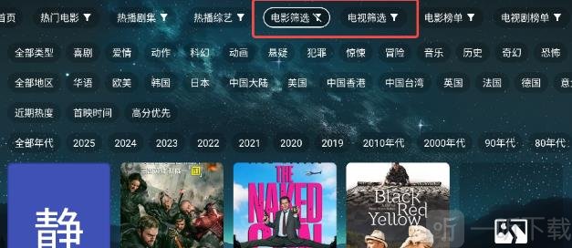 拾光离线TV