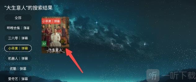 拾光离线TV
