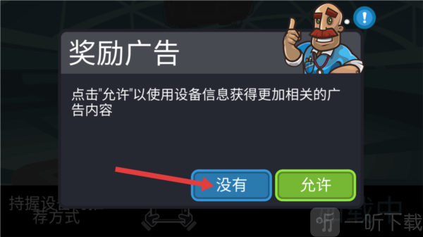 篮球之战超级菜单版