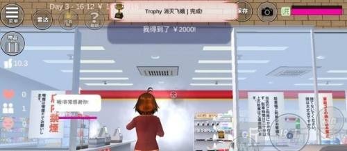 便利店清除飞蛾