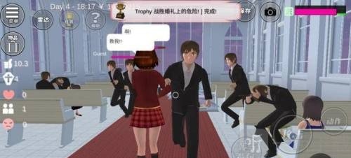 教堂击败持刀情侣