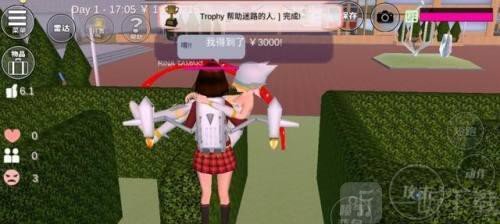 公园迷宫抱起白骑警