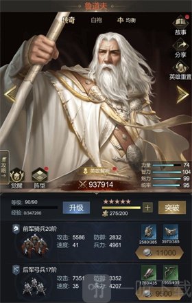 鲁道夫活动