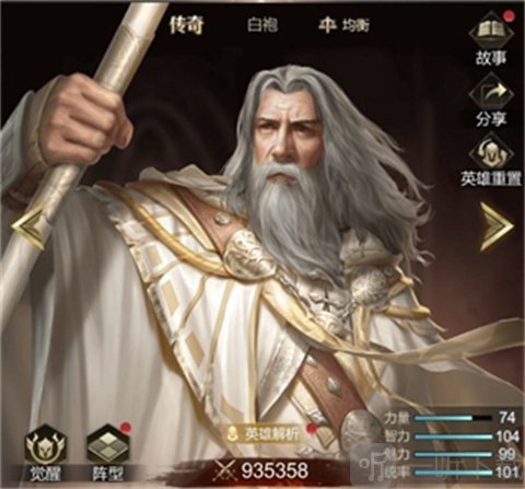 帝国雄师鲁道夫