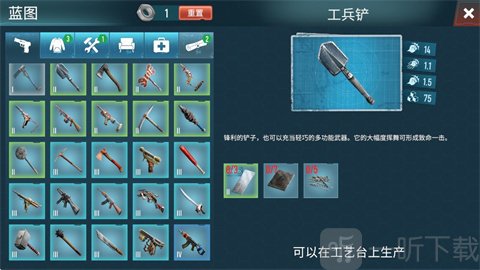 生存主义者入侵中文版
