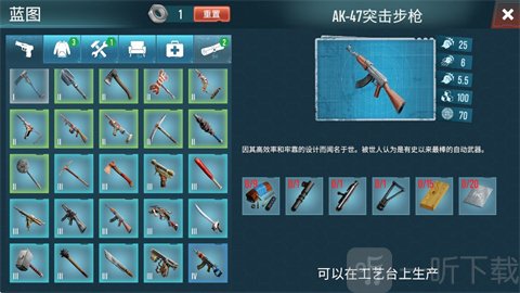 生存主义者入侵中文版