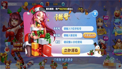 一生棋牌正式版