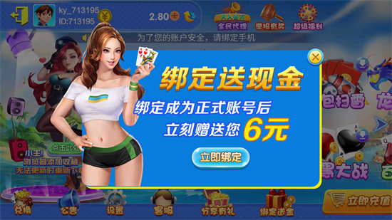 华庆棋牌