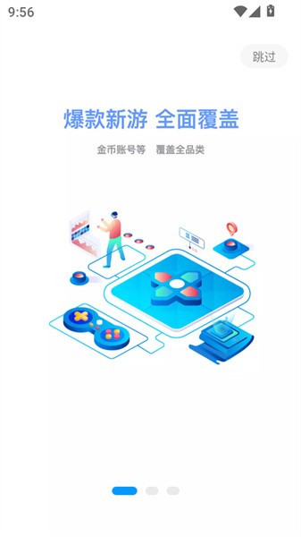 酷猫游戏手游平台首页与游戏分类界面