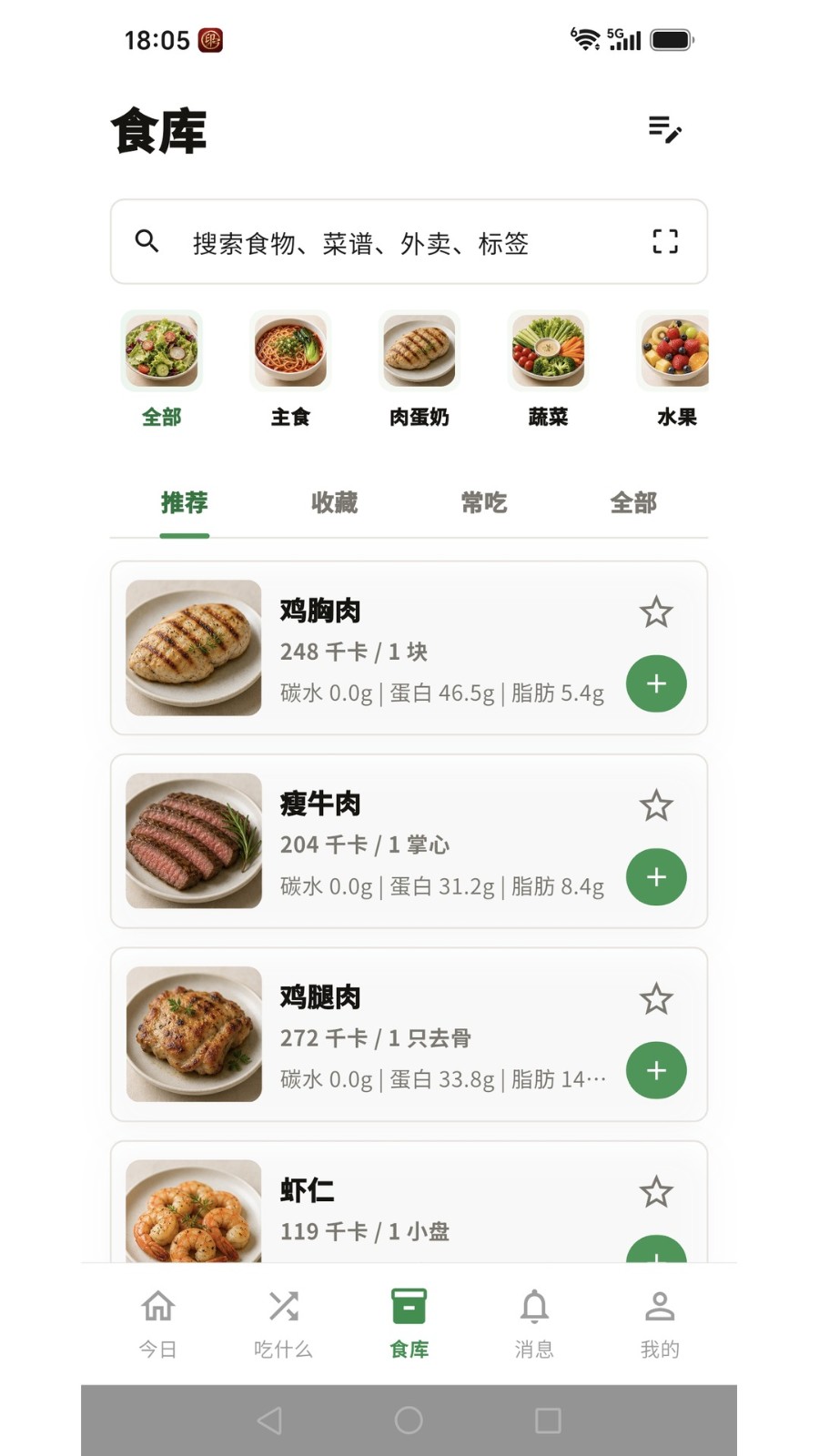 万里印