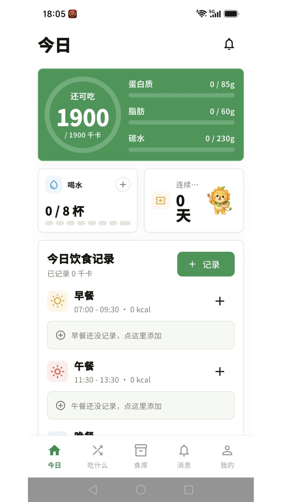 万里印