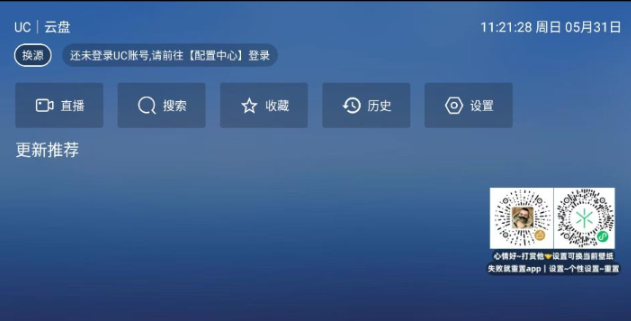 玩偶4K追剧