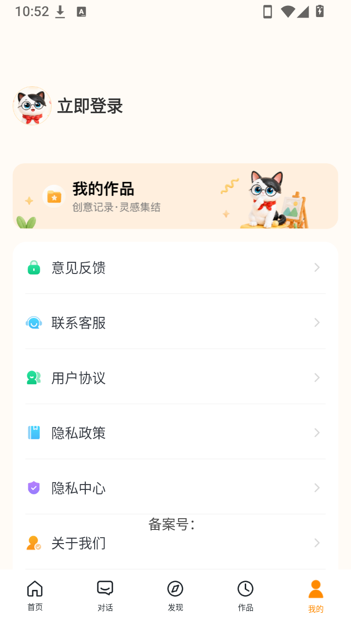 Token AI智能助手