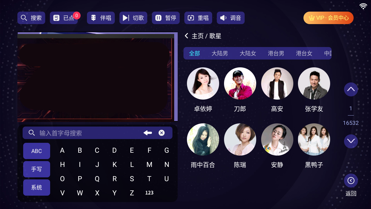 墨韵KTV