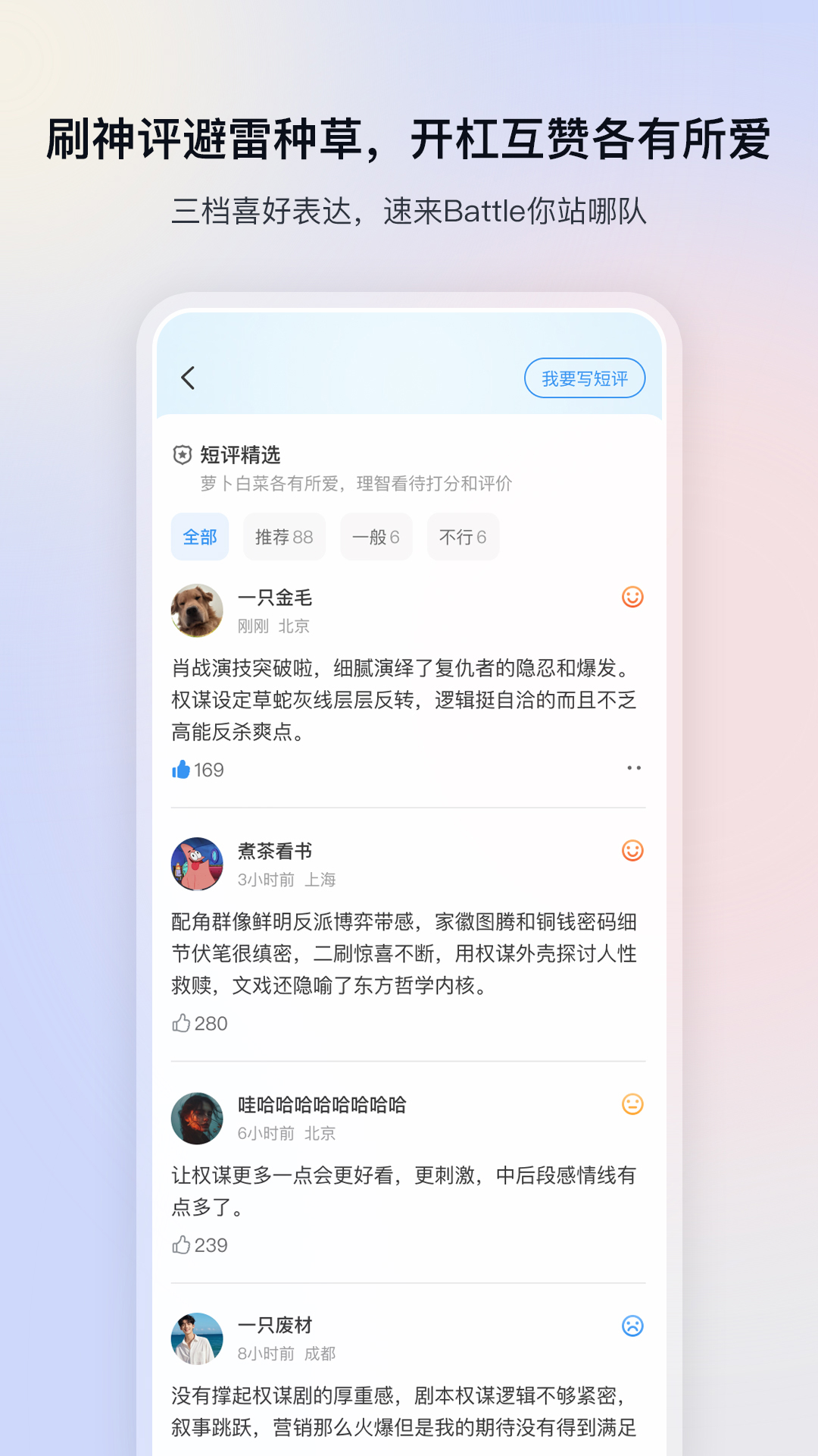 影视大全官方正版