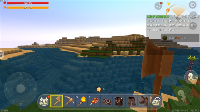 miniworld老版本