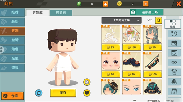miniworld老版本