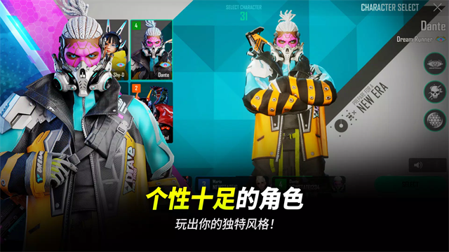 绝地求生未来之役测试服未来战场地图