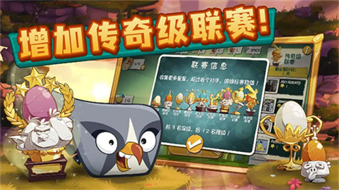 angry birds2多种小鸟角色与技能展示