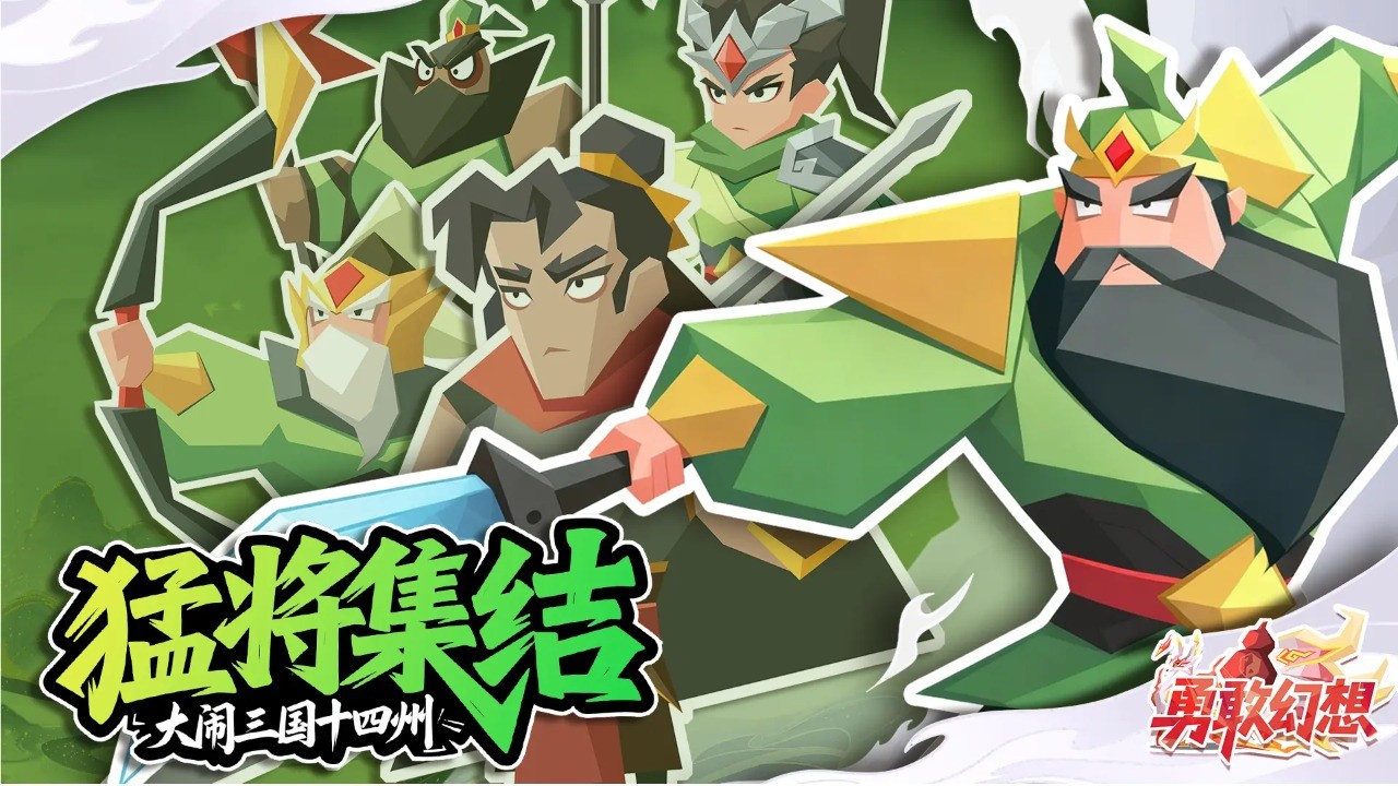 勇敢幻想武将布阵与阵容搭配界面