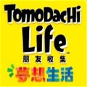 朋友收集梦想生活模拟器