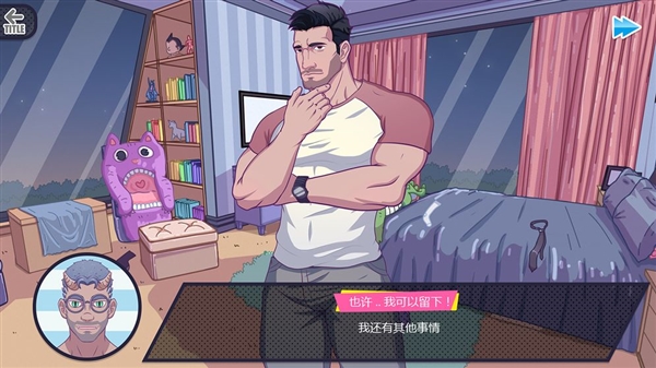 邻居大叔汉化版