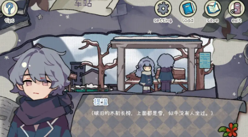 乌托邦的钥匙