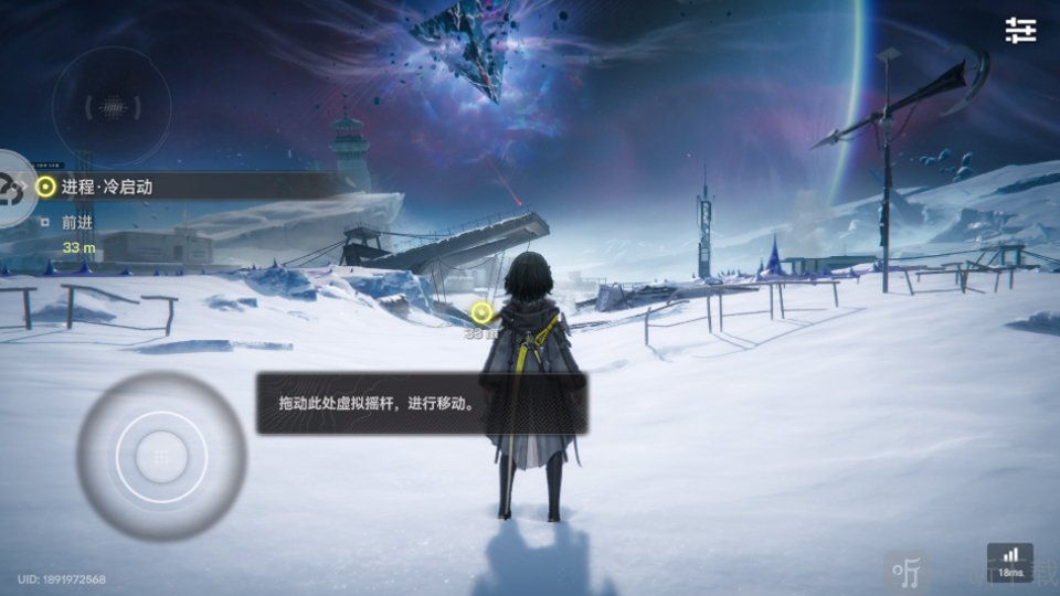 终末地野外自由探索实机画面