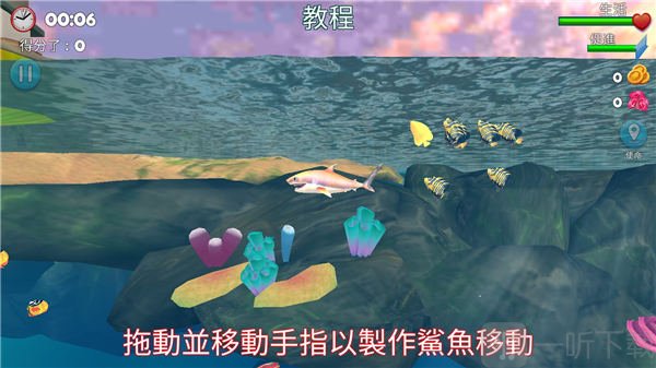 双头鲨鲨鱼升级界面