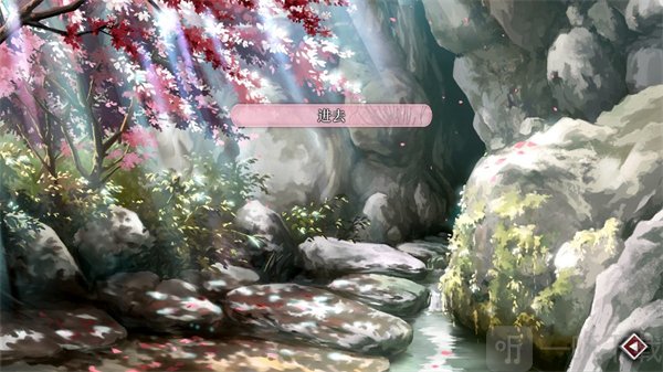 葬花暗黑桃花源安卓版剧情选择界面