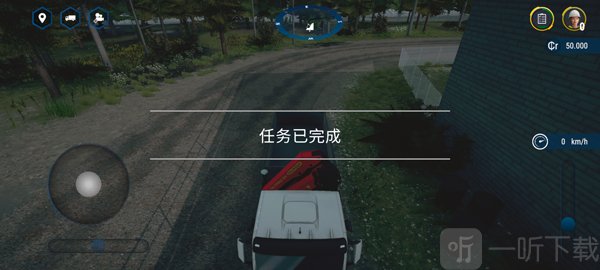 模拟建造4十八汉化版完成任务界面