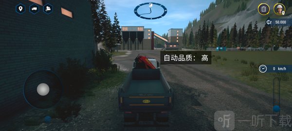 模拟建造4十八汉化版任务引导界面