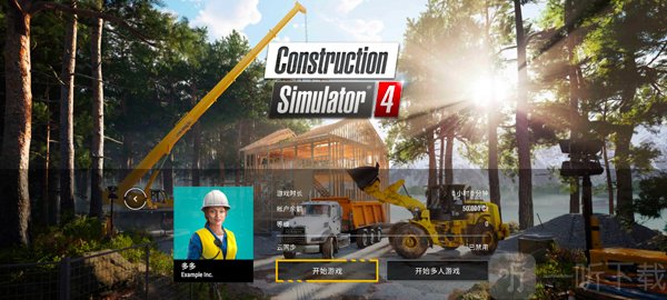 模拟建造4十八汉化版开始游戏界面