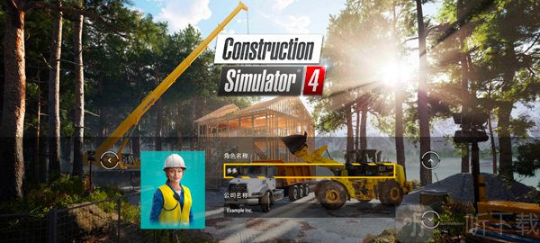 模拟建造4十八汉化版角色创建界面