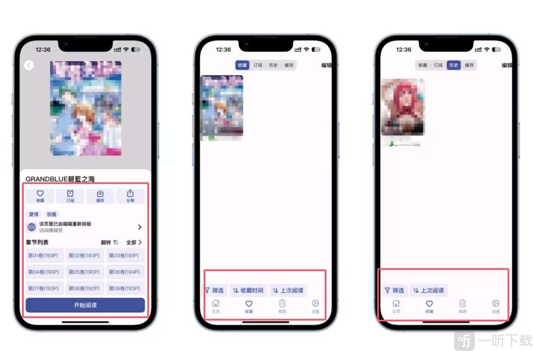 让我喵喵漫画