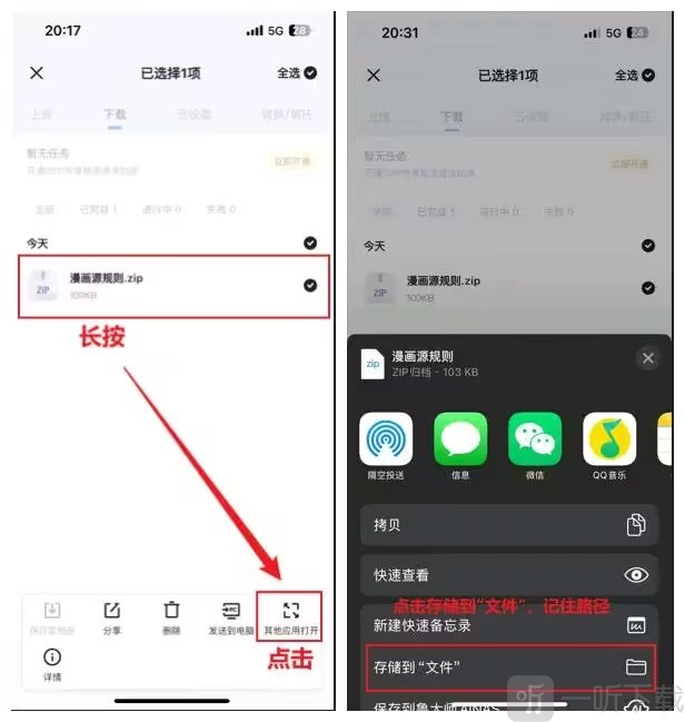 让我喵喵漫画